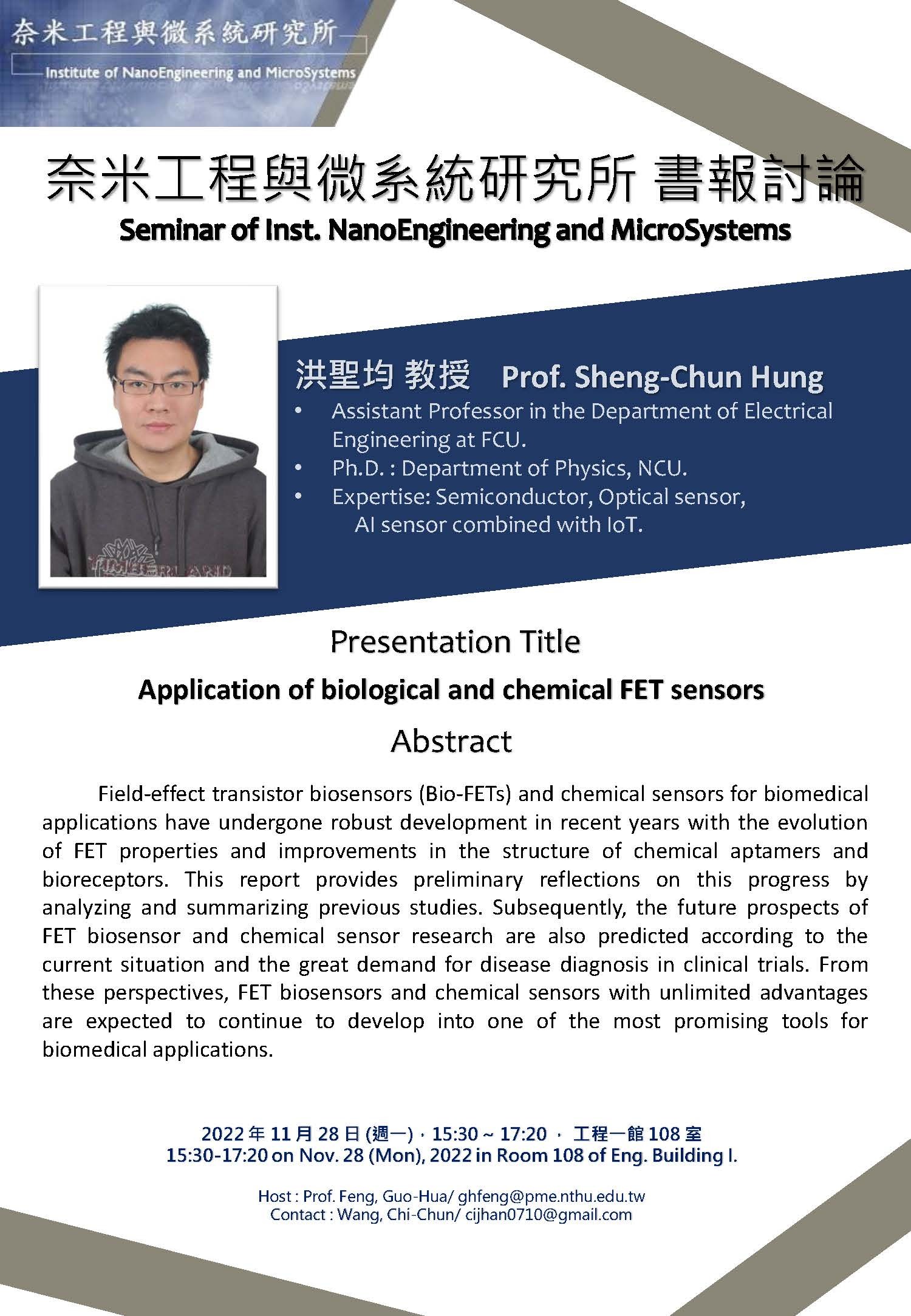 seminar