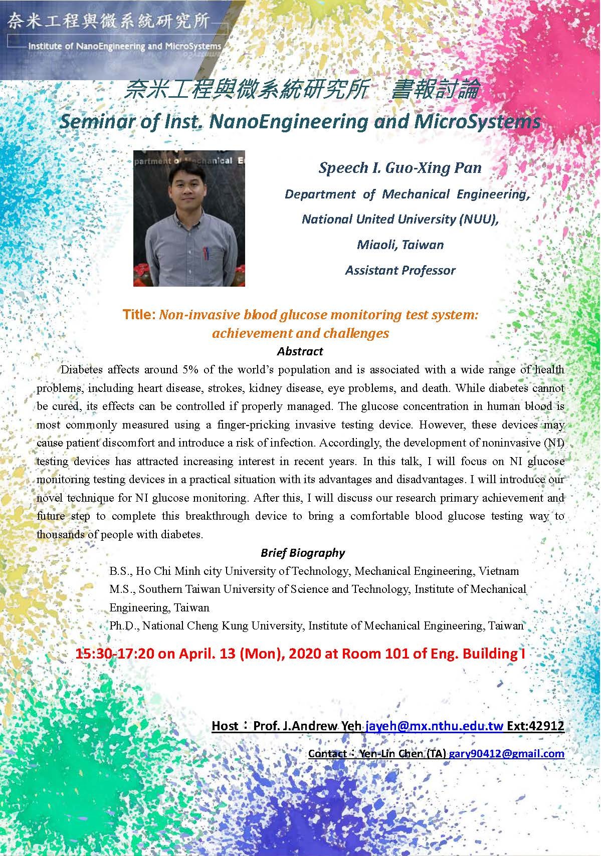 seminar