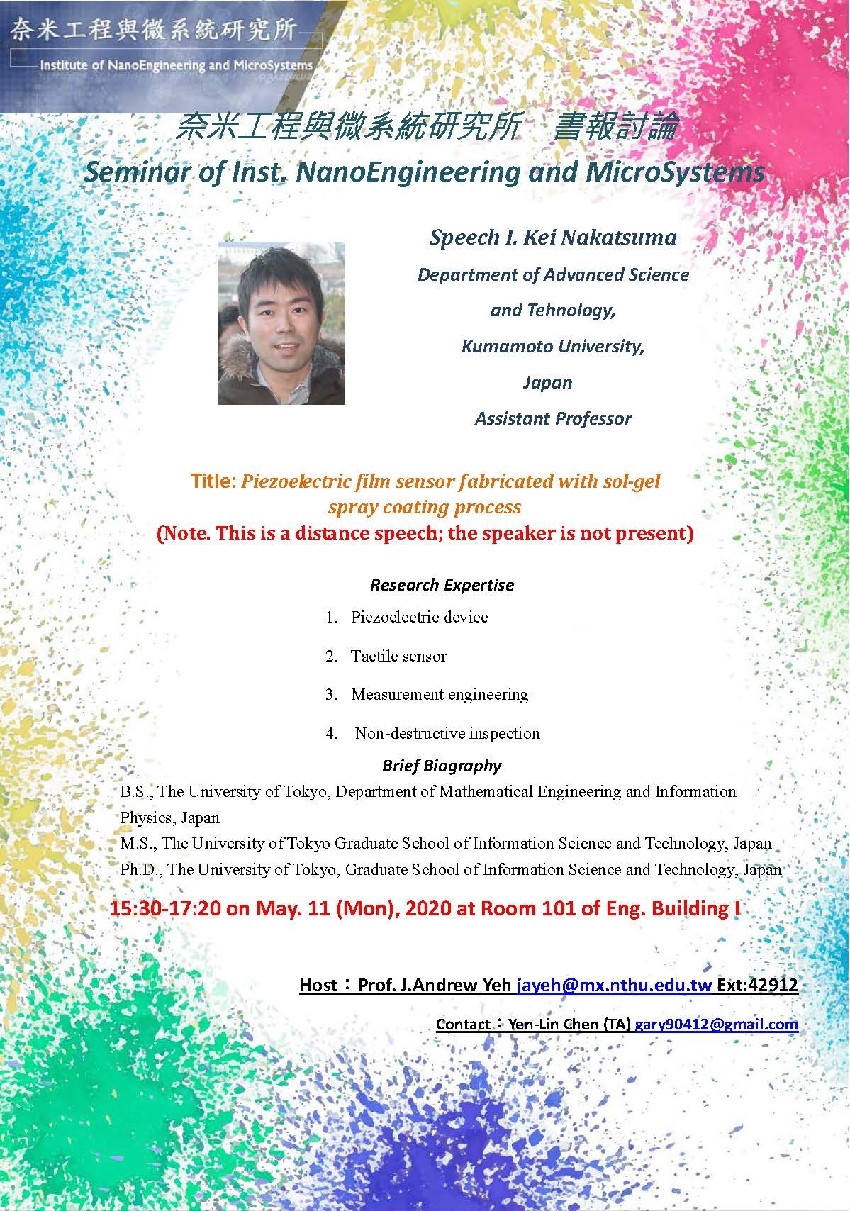 seminar