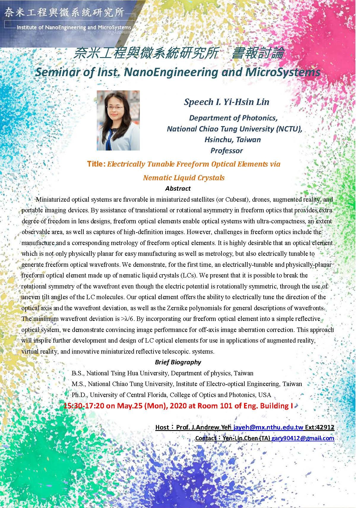 seminar