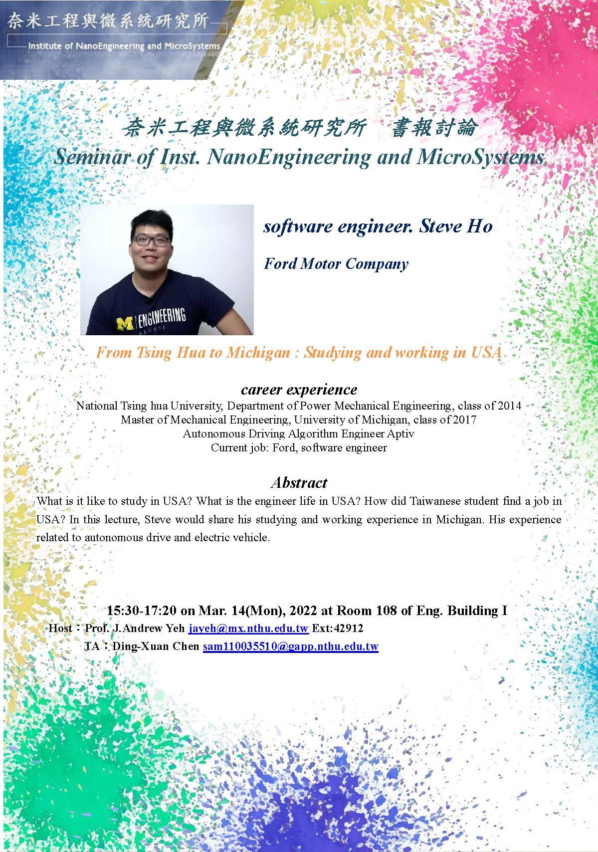 seminar