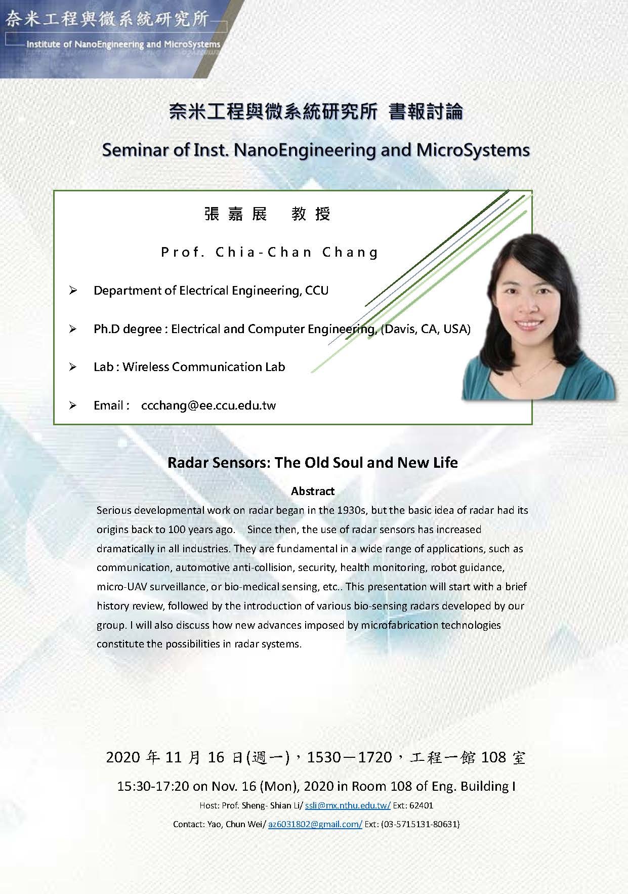 seminar