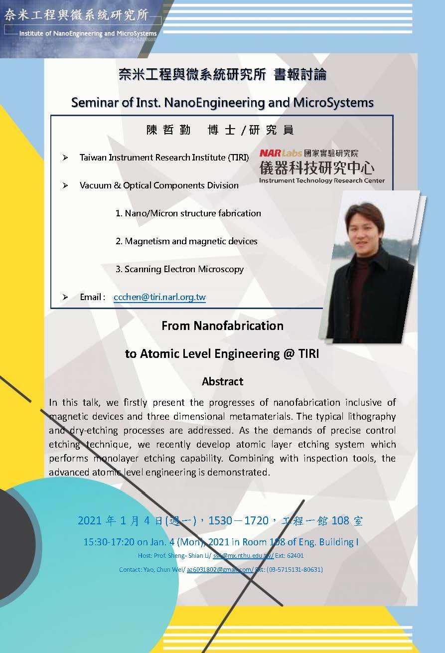 seminar