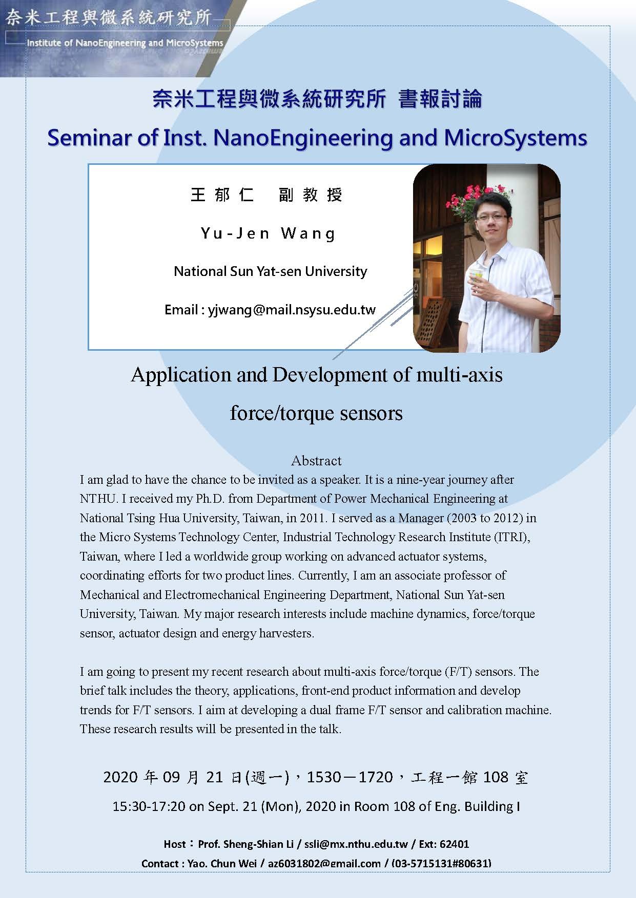 seminar