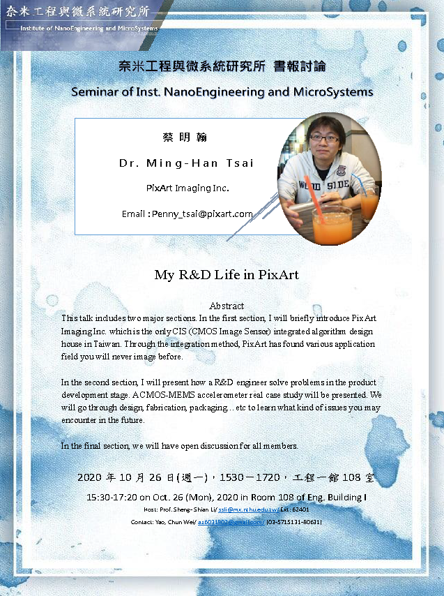 seminar