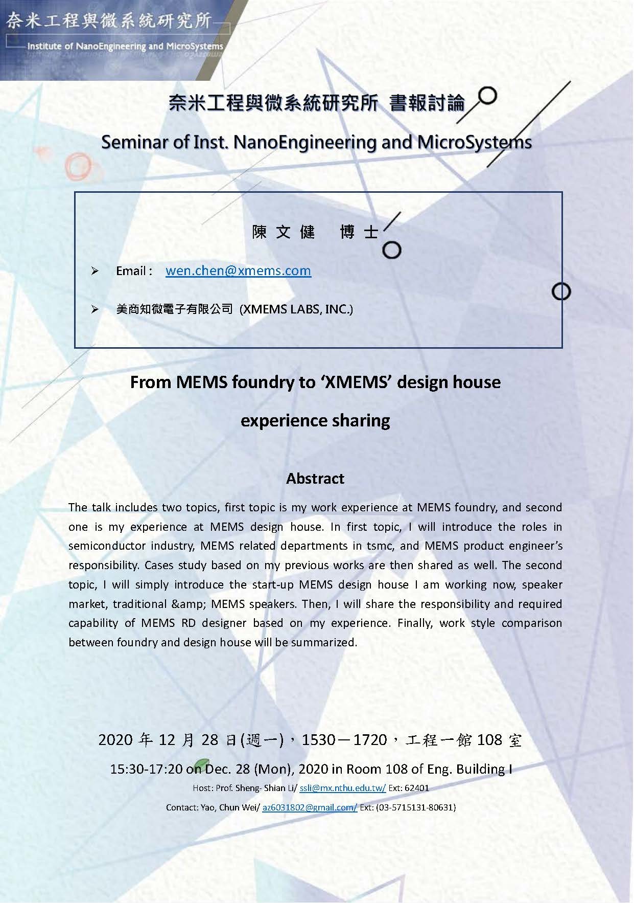 seminar
