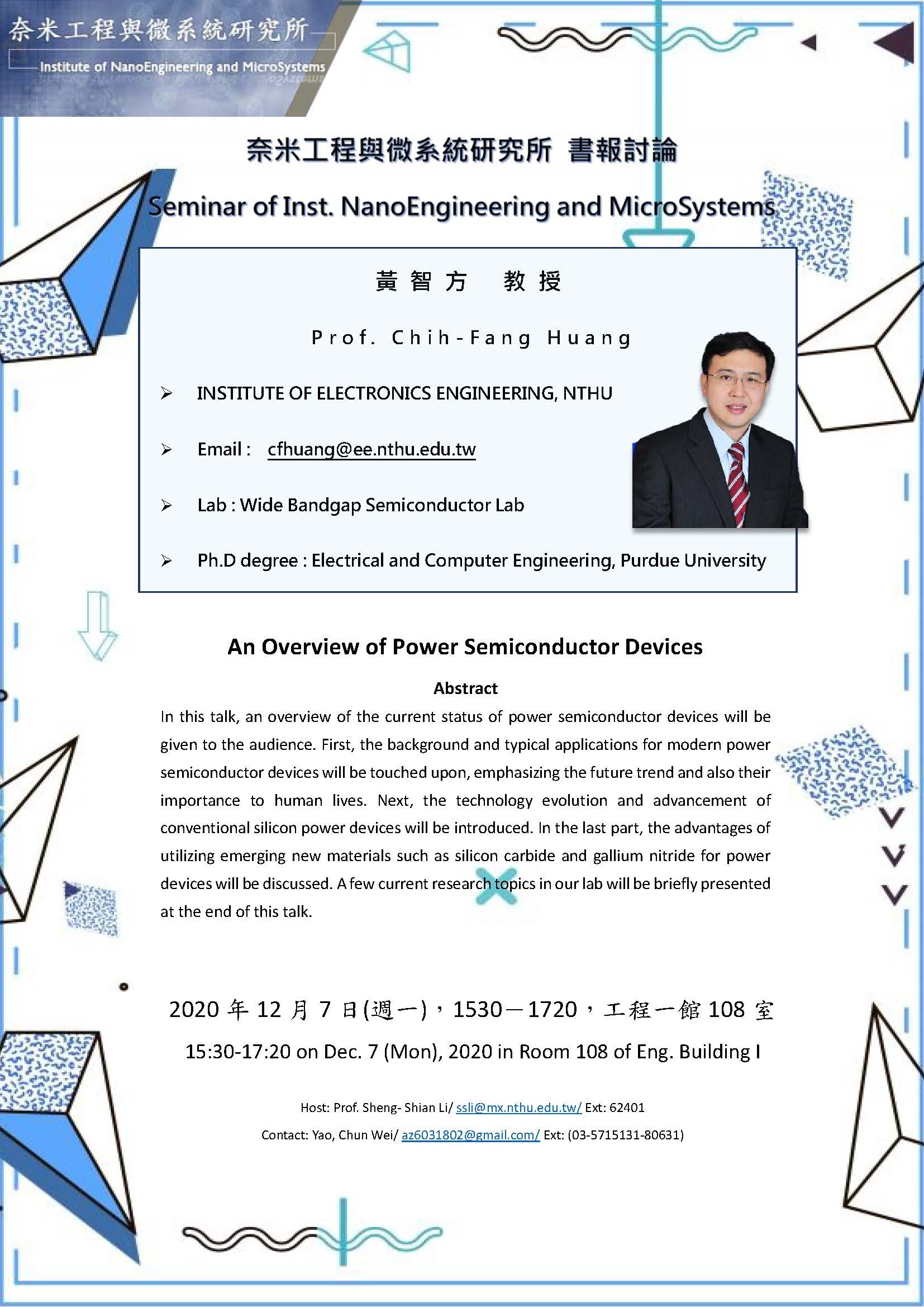 seminar