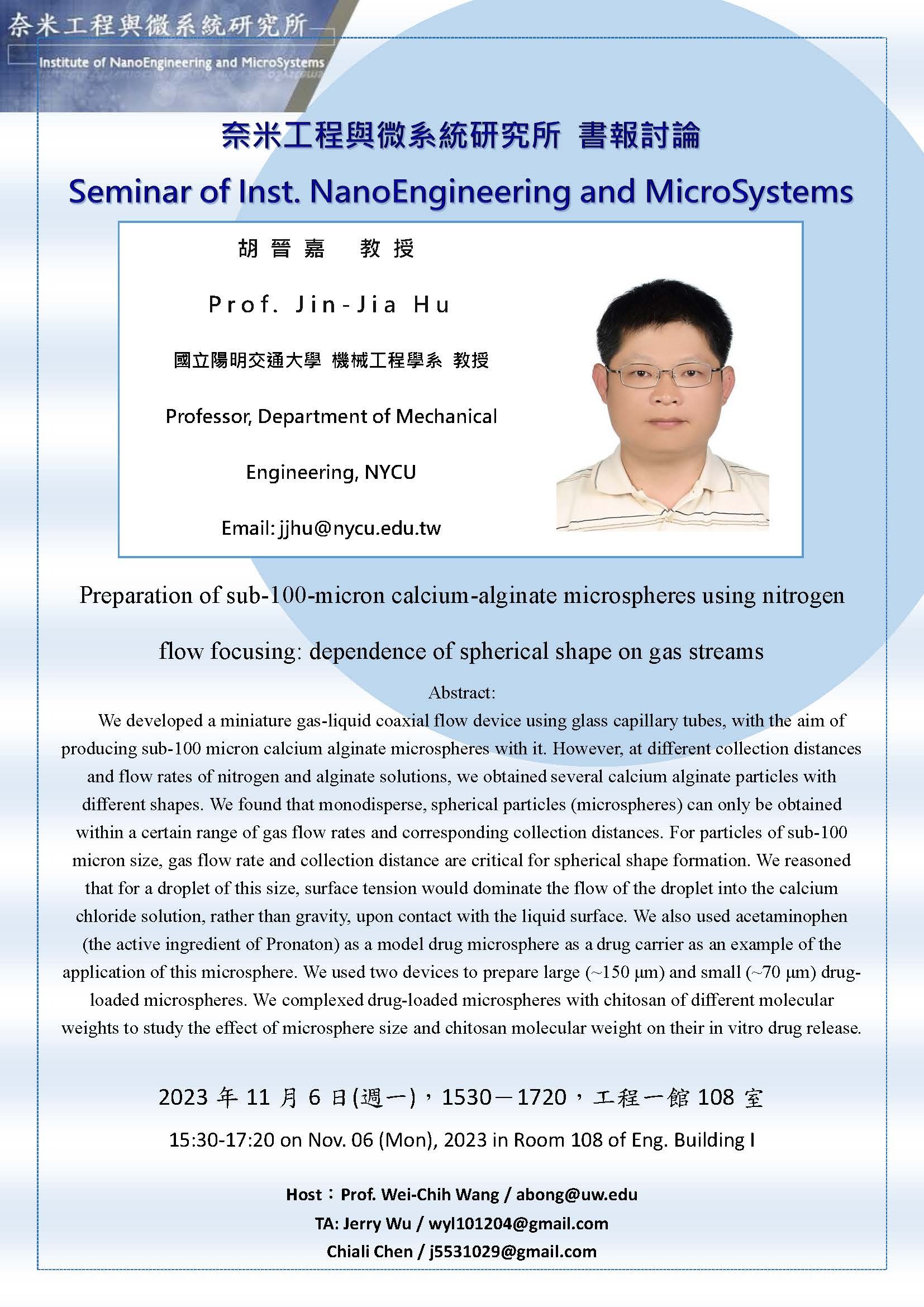 seminar