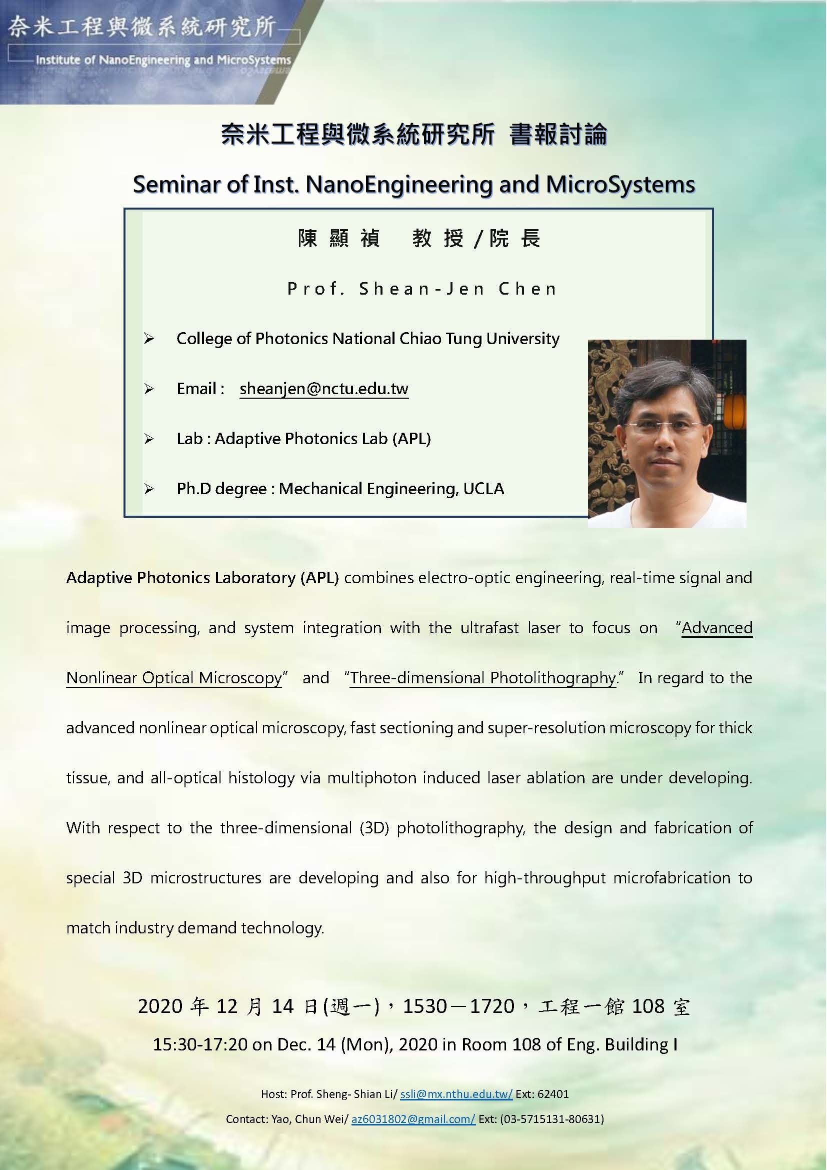 seminar