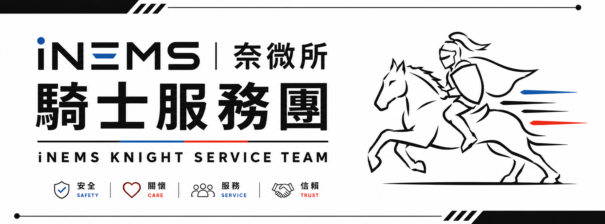 AD_20241127另開新視窗