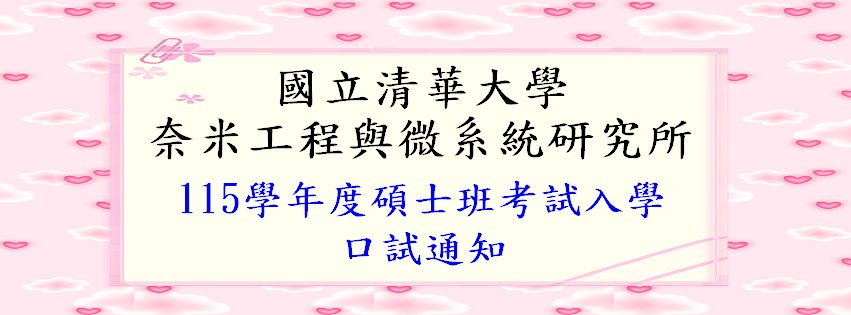 AD_20251231(另開新視窗)