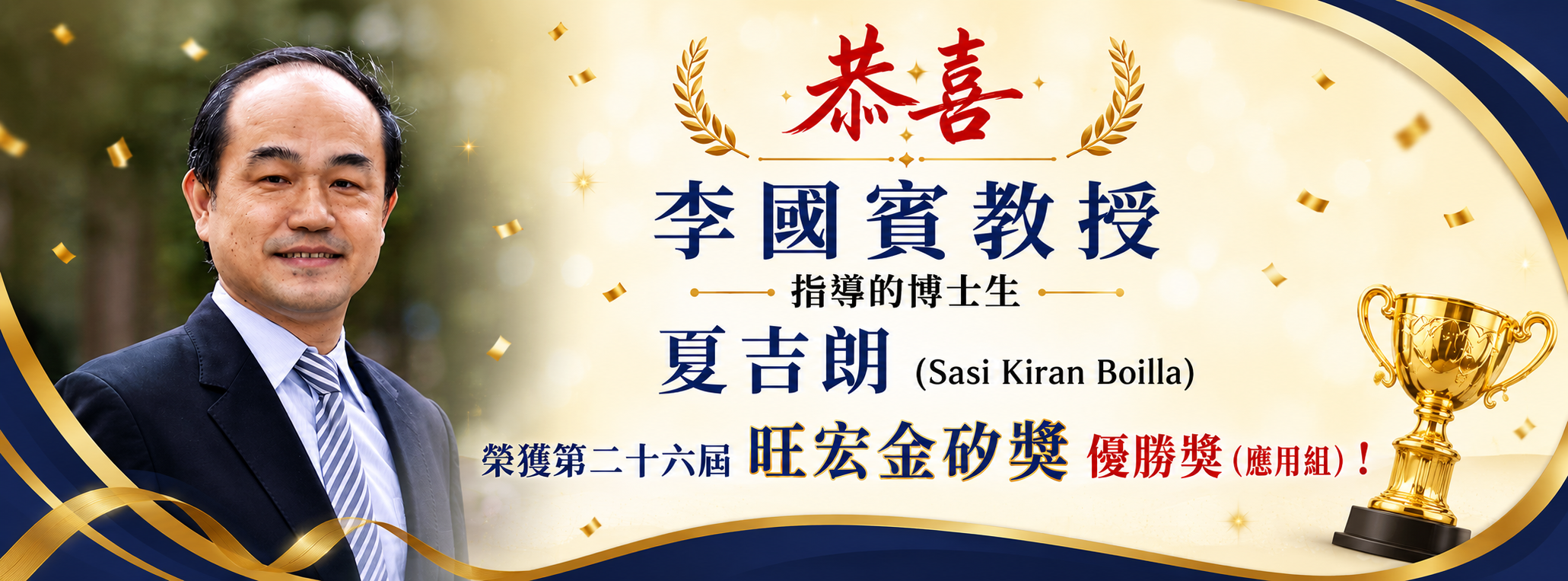 AD_20260525另開新視窗